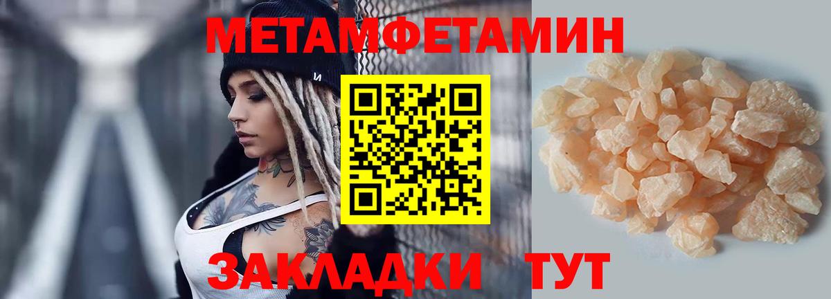 Амфетамин  Вход с VPN  АМФЕТАМИН  Иркутск  Amphetamine Premium 