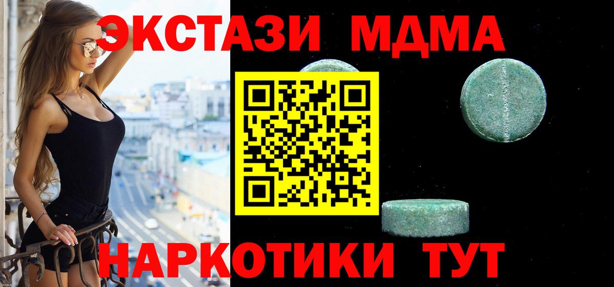 мега онион  Экстази бентли  Ecstasy диски  Вход с VPN  Иркутск  ЭКСТАЗИ 