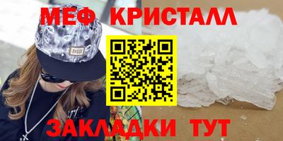 гашик Волгодонск