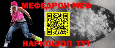mdpv Волжский