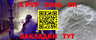 гашик Волгодонск