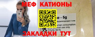 mdpv Волжский