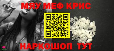 mdpv Волжский