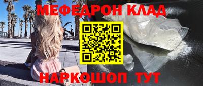 гашик Волгодонск