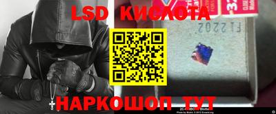 гашик Волгодонск