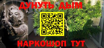гашик Волгодонск