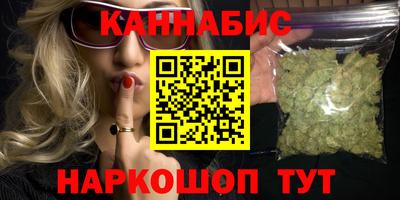 гашик Волгодонск