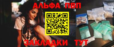 mdpv Волжский