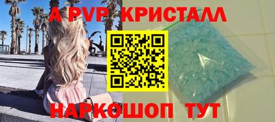 гашик Волгодонск