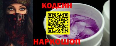 гашик Волгодонск