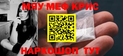 гашик Волгодонск