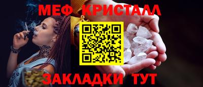 гашик Волгодонск