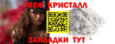 mdpv Волжский