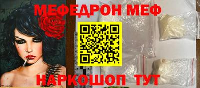 mdpv Волжский