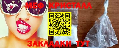 mix Волжск