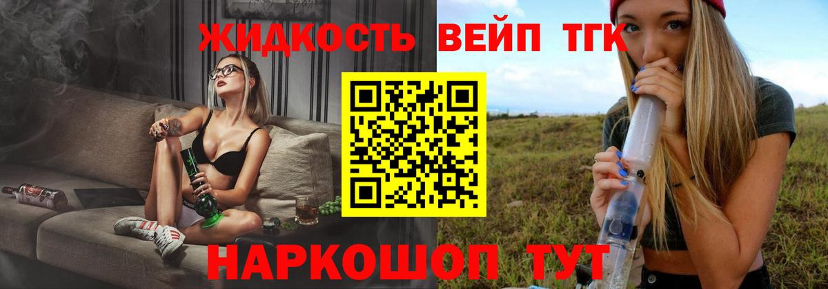 Дистиллят ТГК Wax  ОМГ ОМГ сайт  где купить наркоту  Иркутск  Вход с VPN  ТГК концентрат 