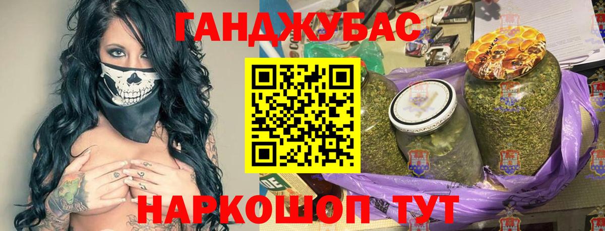 МАРИХУАНА ГИДРОПОН Иркутск